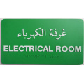 Placas de nombre de la puerta de la oficina platos braille signo de letra árabe